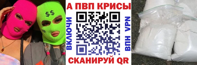 Alfa_PVP мука Зуевка