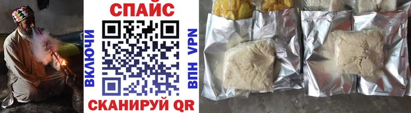 БУТИРАТ жидкий экстази Зуевка