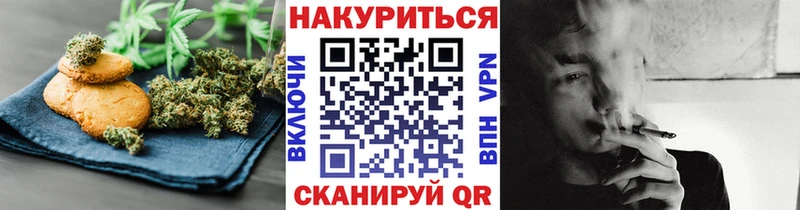 дарк нет наркотические препараты  Зуевка  Печенье с ТГК марихуана 