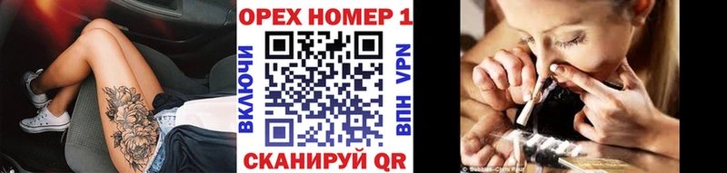 КОКАИН Колумбийский  наркотики  Зуевка 