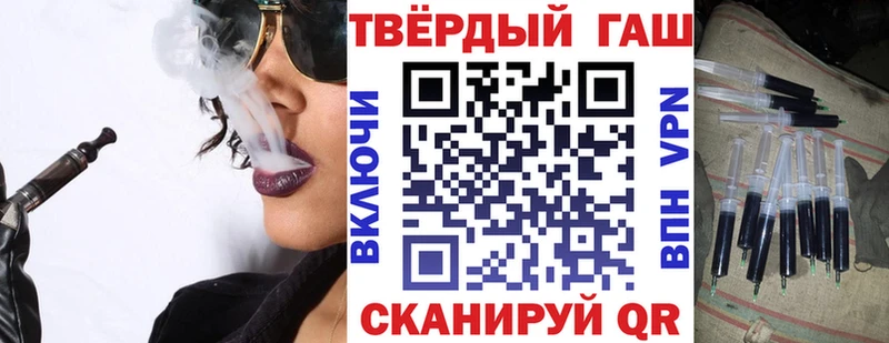 KRAKEN маркетплейс Зуевка ГАШИШ хэш