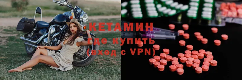 Кетамин ketamine  купить наркотик  Зуевка 