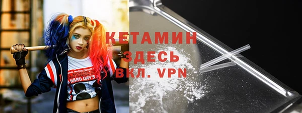 кокаин VHQ Тольятти