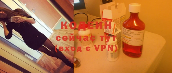 2c-b Костерёво