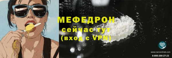 бутират Барнаул