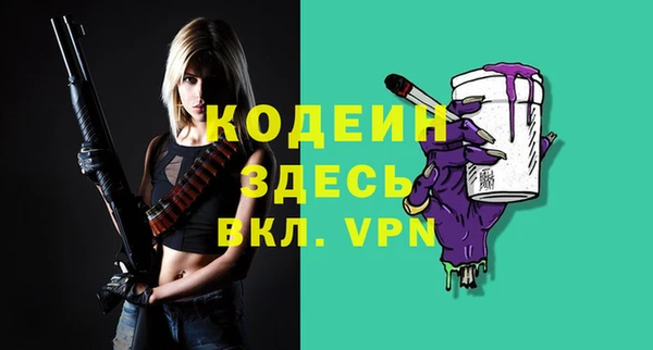 2c-b Костерёво