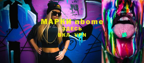 2c-b Костерёво