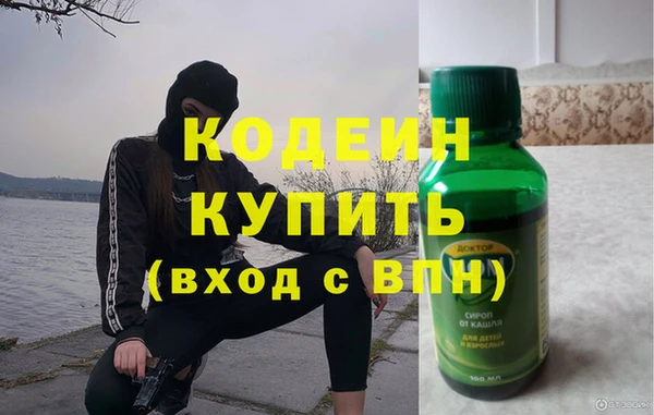 мдма Коряжма