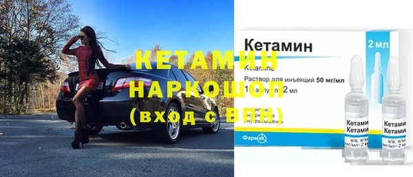 2c-b Костерёво