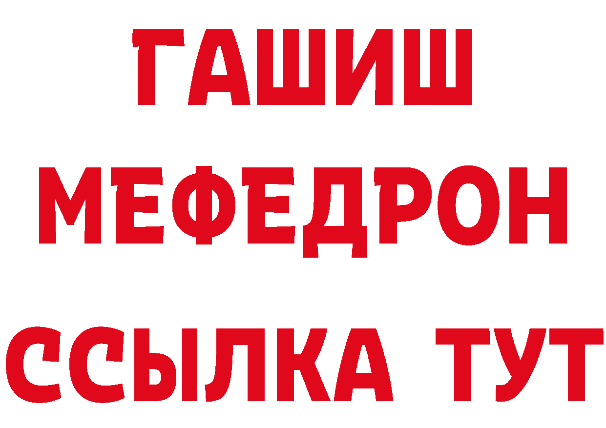 ТГК гашишное масло зеркало мориарти гидра Зуевка