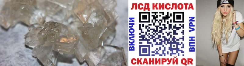 наркота  Зуевка  ЛСД экстази ecstasy 