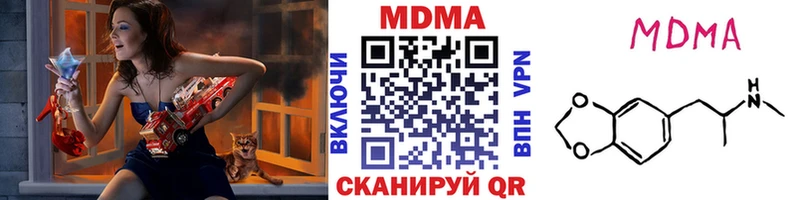 МДМА crystal  Зуевка 