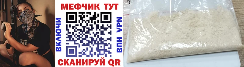 Мефедрон мяу мяу  Зуевка 