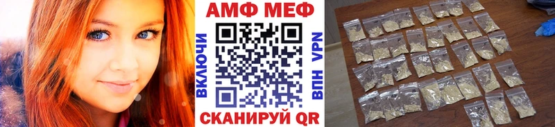 Метамфетамин пудра  купить наркотики сайты  Зуевка 