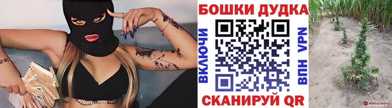 купить   Зуевка  Бошки марихуана MAZAR 